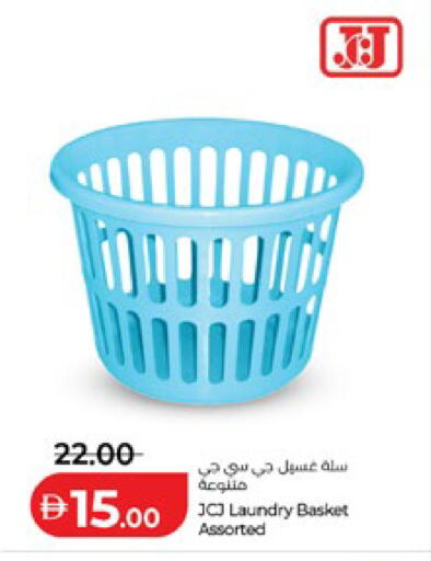 available at لولو هايبرماركت in الإمارات العربية المتحدة , الامارات - أبو ظبي