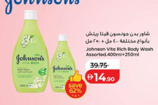 available at لولو هايبرماركت in الإمارات العربية المتحدة , الامارات - أبو ظبي