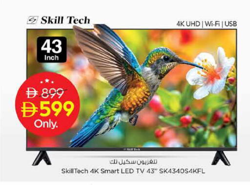 available at Nesto Hypermarket in UAE - Sharjah / Ajman