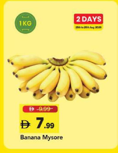 Banana available at Mark & Save in UAE - Sharjah / Ajman