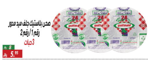 Date available at Sanam Supermarket in KSA, Saudi Arabia, Saudi - Riyadh
