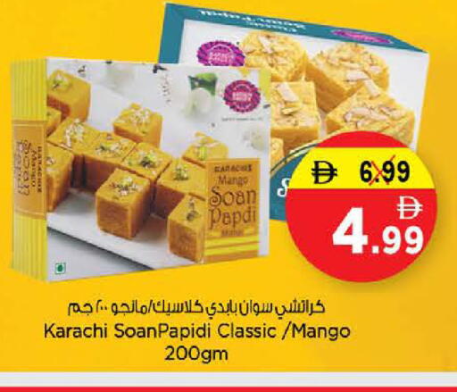 Mango available at Last Chance  in UAE - Fujairah