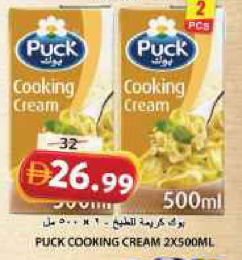 available at Grand Hyper Market in UAE - Sharjah / Ajman