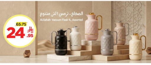 available at Wahj Mart in KSA, Saudi Arabia, Saudi - Jeddah