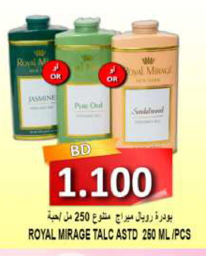 available at Hassan Mahmood Group in Bahrain