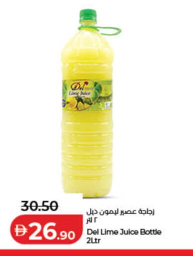 available at Lulu Hypermarket in UAE - Fujairah