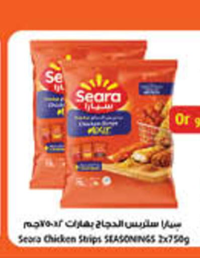 available at لولو هايبرماركت in الإمارات العربية المتحدة , الامارات - ٱلْفُجَيْرَة‎