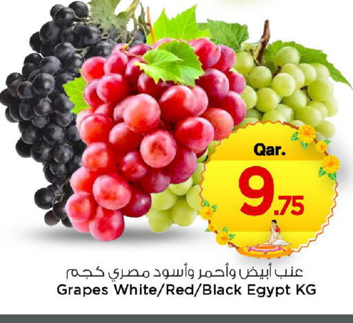 Grapes from Egypt available at مارك & سيف in قطر - الخور