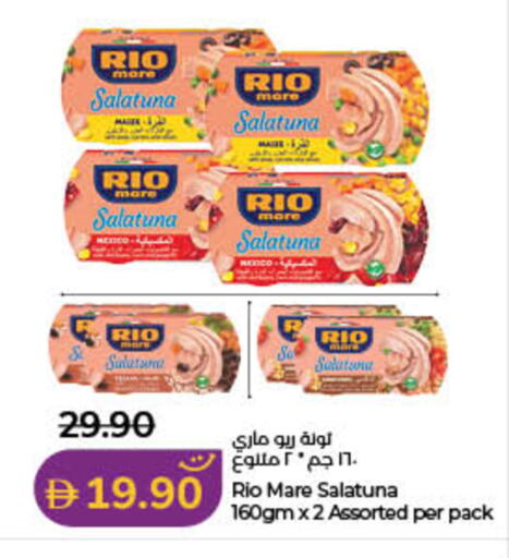 available at Lulu Hypermarket in UAE - Fujairah