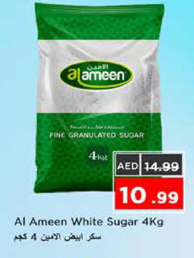available at Nesto Hypermarket in UAE - Sharjah / Ajman