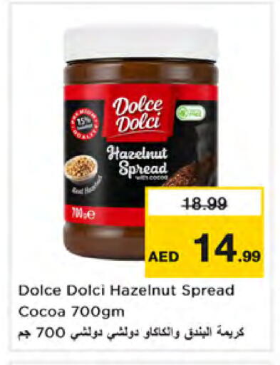 available at Nesto Hypermarket in UAE - Sharjah / Ajman