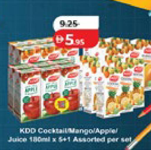 available at Lulu Hypermarket in UAE - Al Ain