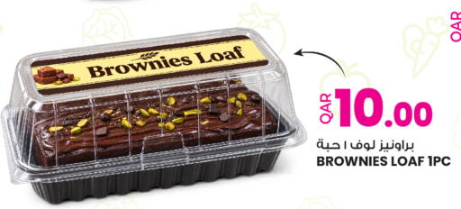 available at أنصار جاليري in قطر - الريان