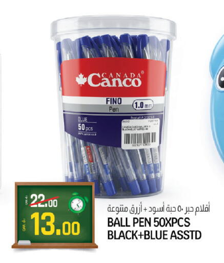 available at كنز ميني مارت in قطر - الشحانية