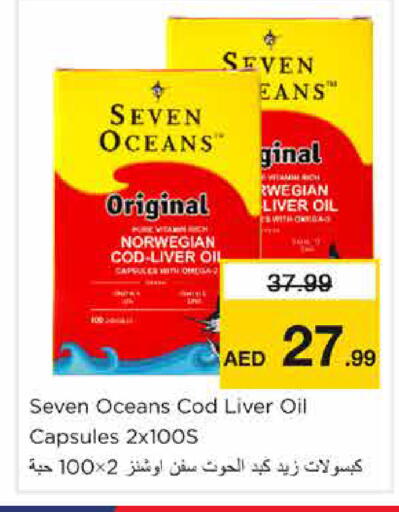 available at Nesto Hypermarket in UAE - Sharjah / Ajman