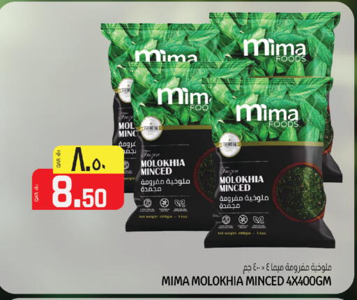 available at كنز ميني مارت in قطر - الشحانية