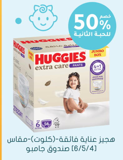 available at  النهدي in مملكة العربية السعودية, السعودية, سعودية - الباحة