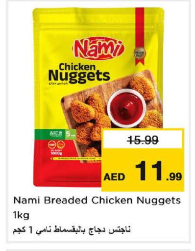available at لاست تشانس in الإمارات العربية المتحدة , الامارات - ٱلْفُجَيْرَة‎