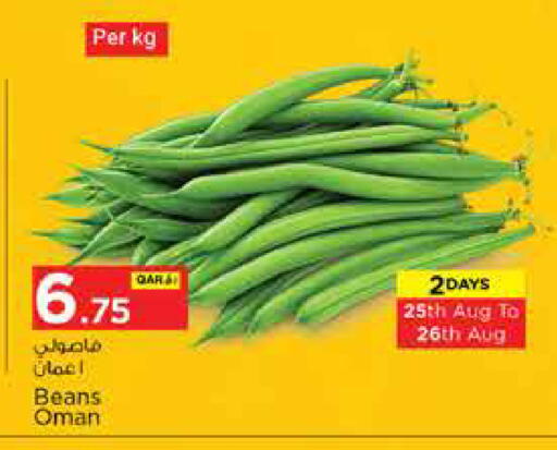 from Oman available at Nesto in Qatar - Al Wakra