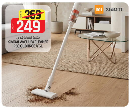 available at كنز ميني مارت in قطر - الريان