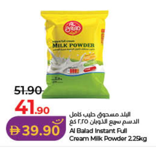 available at Lulu Hypermarket in UAE - Fujairah