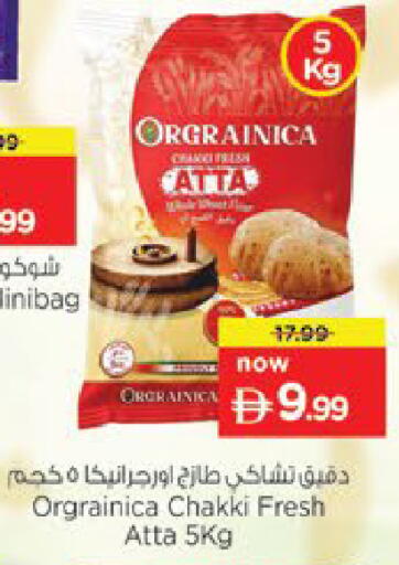 available at Nesto Hypermarket in UAE - Umm al Quwain