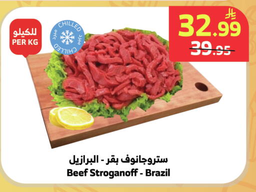 available at Al Raya in KSA, Saudi Arabia, Saudi - Yanbu