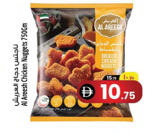 available at SAFARI HYPERMARKET  in UAE - Ras al Khaimah