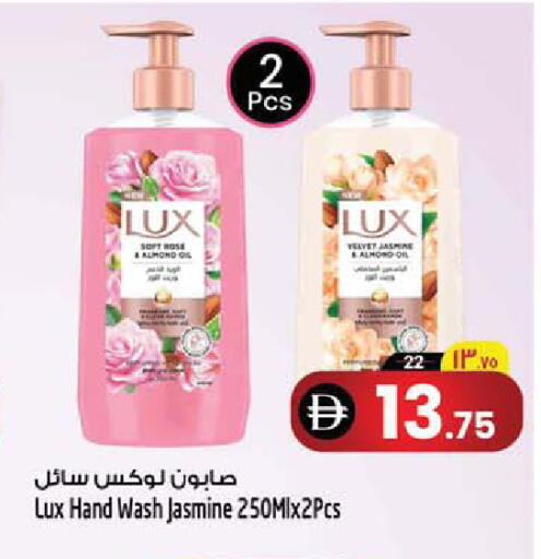 available at سفاري هايبرماركت in الإمارات العربية المتحدة , الامارات - دبي