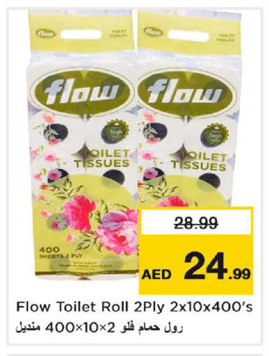 available at Last Chance  in UAE - Fujairah