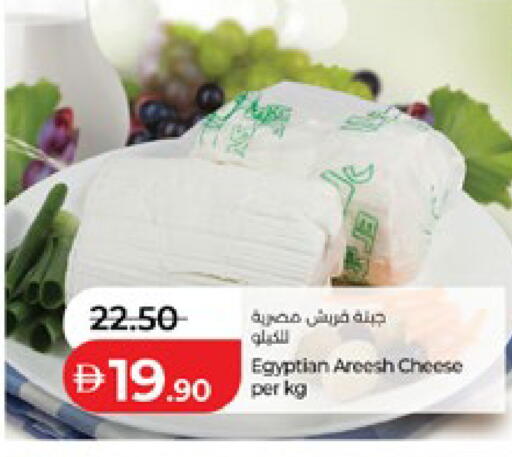 available at لولو هايبرماركت in الإمارات العربية المتحدة , الامارات - ٱلْعَيْن‎