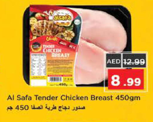 available at Nesto Hypermarket in UAE - Sharjah / Ajman