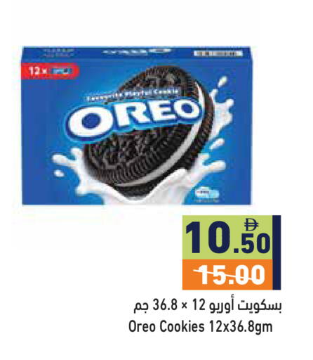 available at Aswaq Ramez in UAE - Sharjah / Ajman