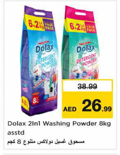 available at Nesto Hypermarket in UAE - Sharjah / Ajman