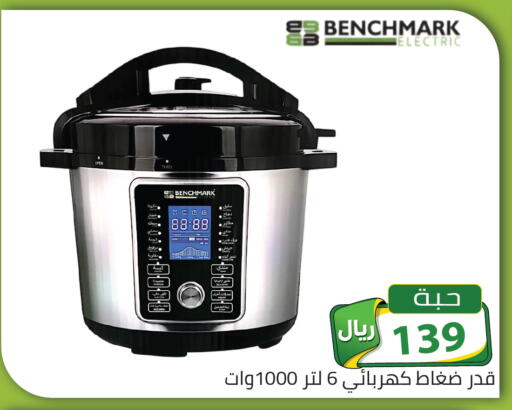 available at تخفيضات العائلة in مملكة العربية السعودية, السعودية, سعودية - الرياض