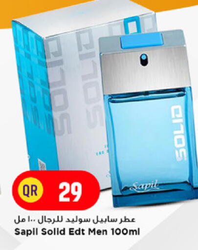available at مرزا هايبرماركت in قطر - الدوحة
