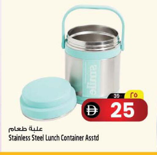 available at Safari Hypermarket  in UAE - Dubai