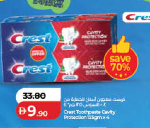 available at لولو هايبرماركت in الإمارات العربية المتحدة , الامارات - ٱلْفُجَيْرَة‎