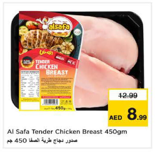 available at Nesto Hypermarket in UAE - Sharjah / Ajman