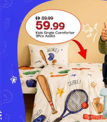 available at Mark & Save in UAE - Dubai
