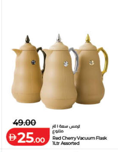 Cherry available at لولو هايبرماركت in الإمارات العربية المتحدة , الامارات - الشارقة / عجمان