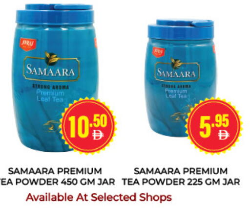 available at Adil Supermarket in UAE - Sharjah / Ajman