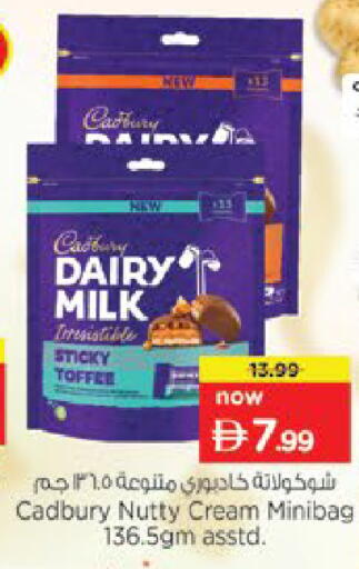 available at Nesto Hypermarket in UAE - Fujairah