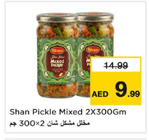 available at Last Chance  in UAE - Fujairah