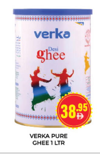 available at Adil Supermarket in UAE - Sharjah / Ajman