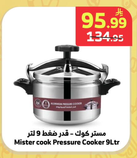 available at الراية in مملكة العربية السعودية, السعودية, سعودية - نجران