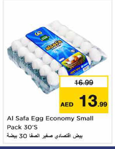 available at Nesto Hypermarket in UAE - Sharjah / Ajman