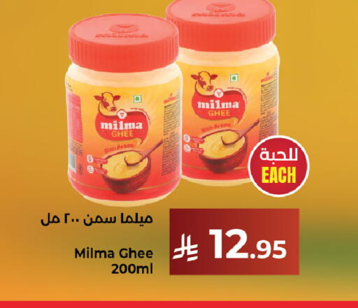 available at Kabayan Hypermarket in KSA, Saudi Arabia, Saudi - Yanbu