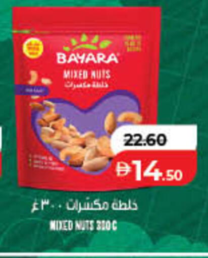 available at لولو هايبرماركت in الإمارات العربية المتحدة , الامارات - ٱلْفُجَيْرَة‎