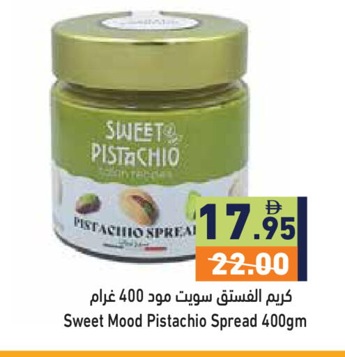 available at Aswaq Ramez in UAE - Dubai